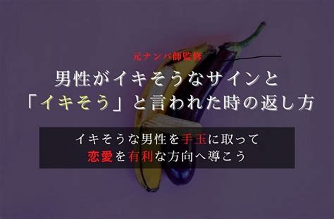 イキ 顔 女|男女の「イキそう」な瞬間のサインとは？イキそうな時の我慢方 .